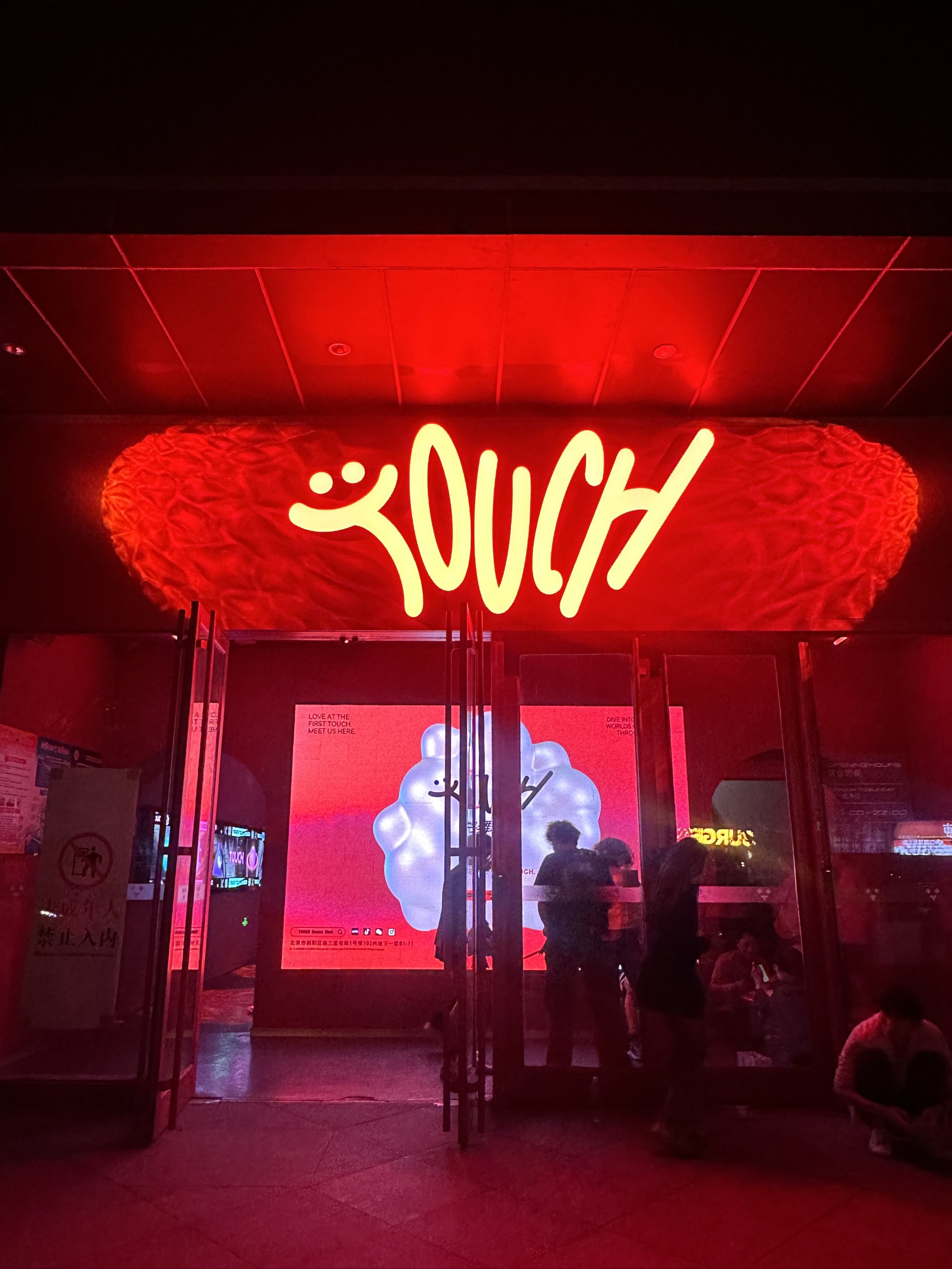 克拉玛依商务ktv：玩转商务ktv的秘籍-白碱滩区ktv预订